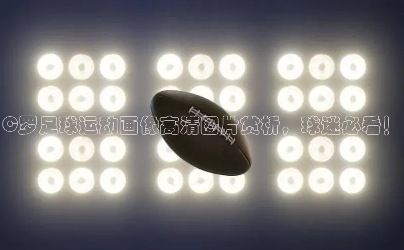 半岛·BOB官方网站下载百度健康C罗足球运动画像高清图片赏析，球迷必看！