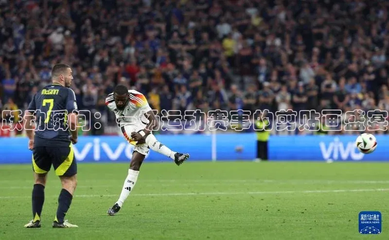 半岛·体育bob官方网站官网百度游戏跃动瞬间：一场运动赛事的剪贴画盛宴
