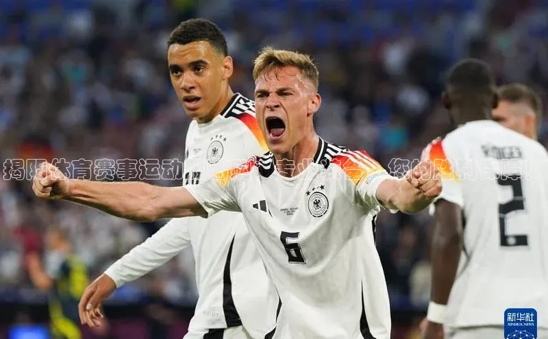 揭阳体育赛事运动服团购：专业装备，您的胜利保障！