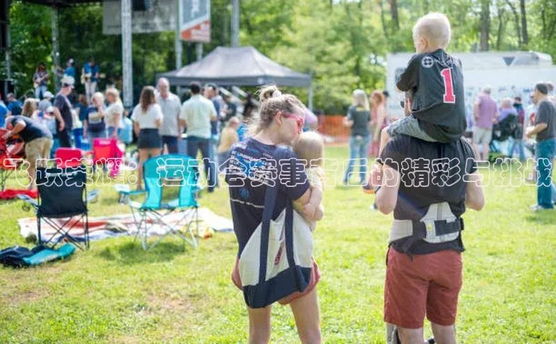 飞跃荣耀：运动会赛事背后的精彩与挑战