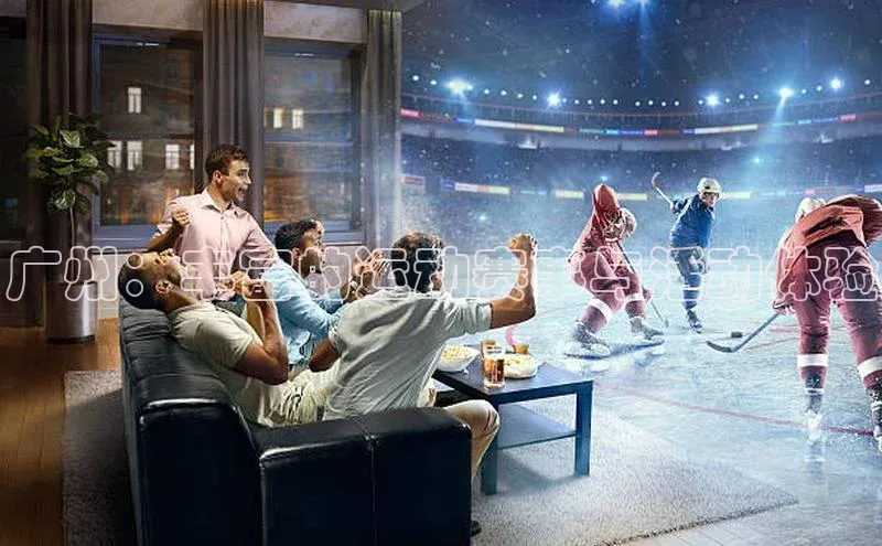 广州：丰富的运动赛事与活动体验