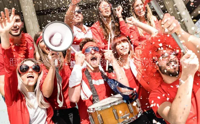 运动盛会卓越：2023年运动会赛事评估报告分析