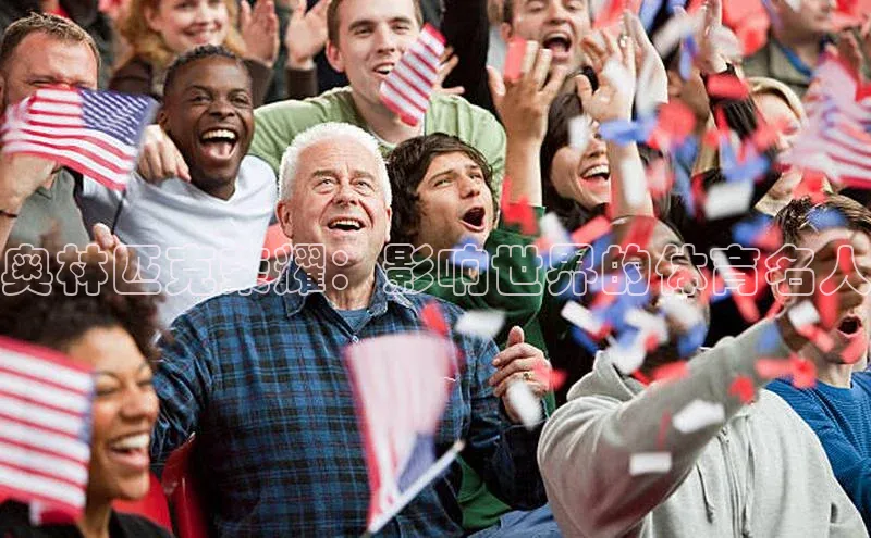 奥林匹克荣耀：影响世界的体育名人
