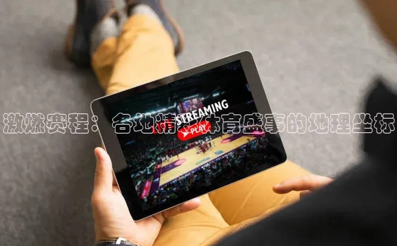 半岛·bob官方网站体育