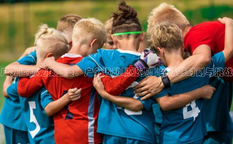 半岛·综合体育网页版