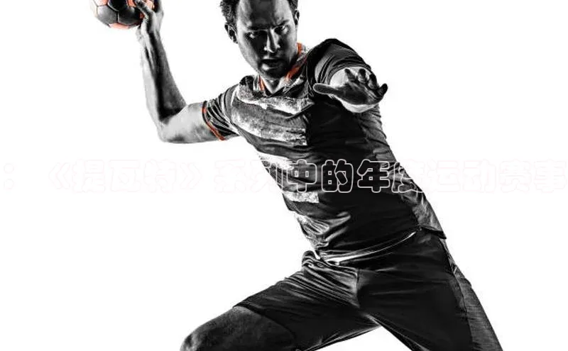 半岛官网入口网页版