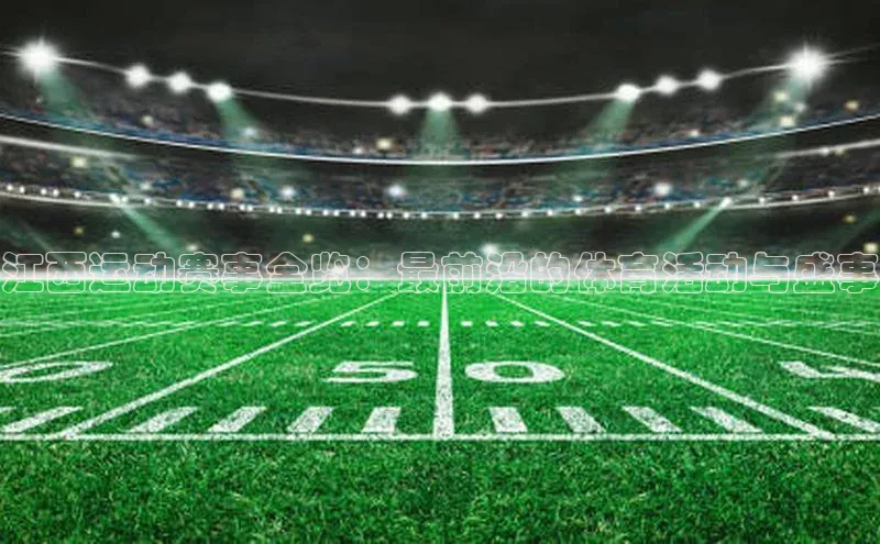 BOB半岛官方正版下载