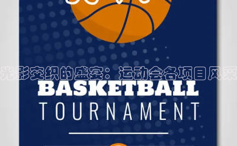 bd半岛·中国官方网站