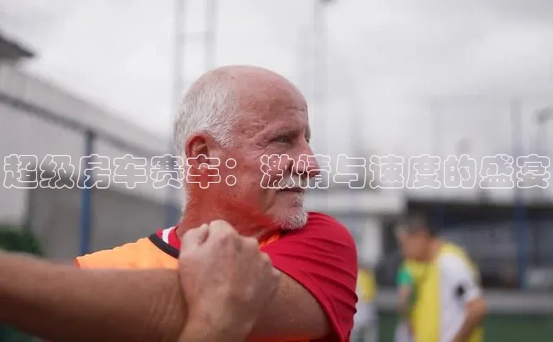 半岛bandao体育官方客服