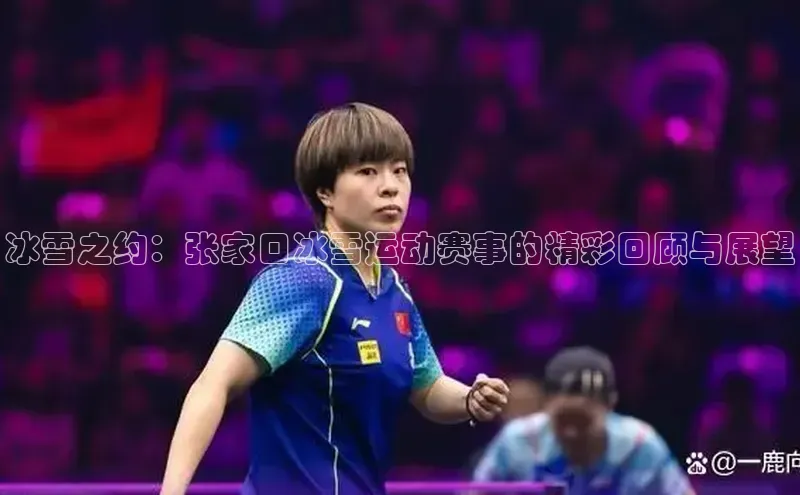 半岛·BOB官方网站龙门直播