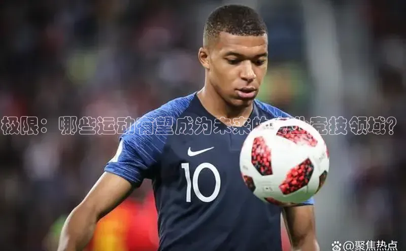 半岛·综合体育网页版