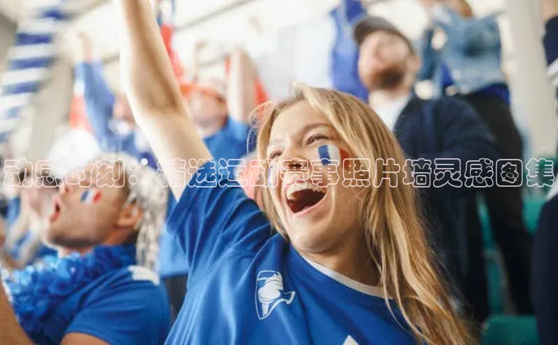 BOB·体育中国官方入口