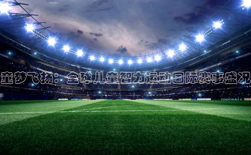 半岛·BOB官方网站龙门直播